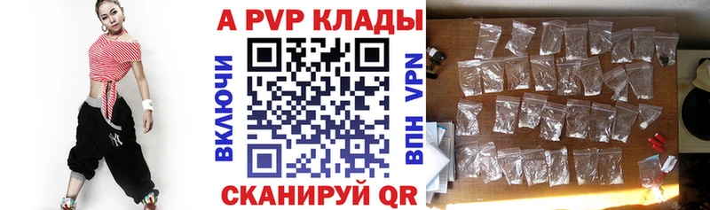 цена наркотик Сосновоборск Alpha PVP СК КРИС