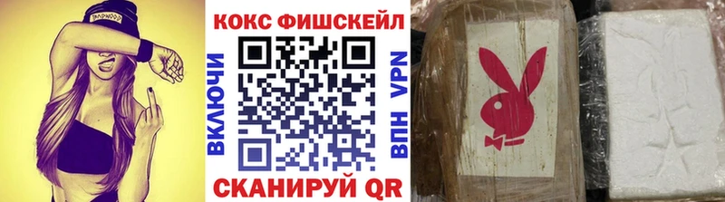 COCAIN VHQ  дарнет шоп  Сосновоборск 