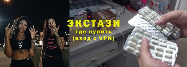 прущие грибы Алзамай