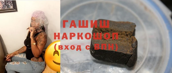 МДМА Алексин