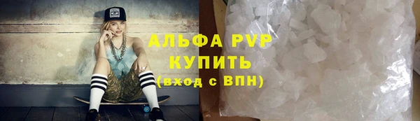 МДМА Алексин