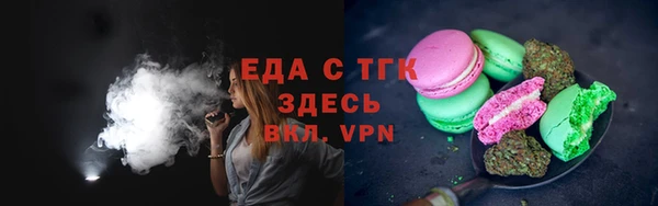 МДМА Алексин