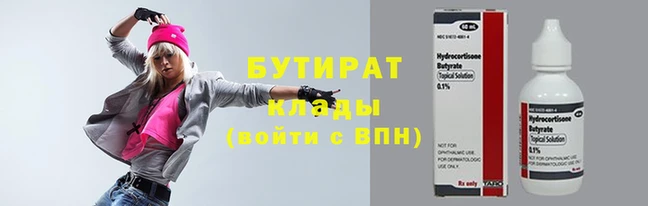 spice Нягань
