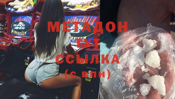 МДМА Алексин