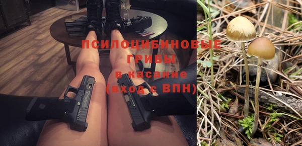 МДМА Алексин