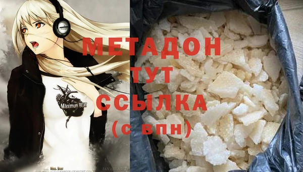 соль ск Нязепетровск