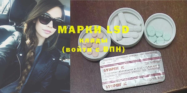 МДМА Алексин