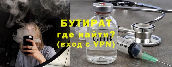 бутик Алексеевка