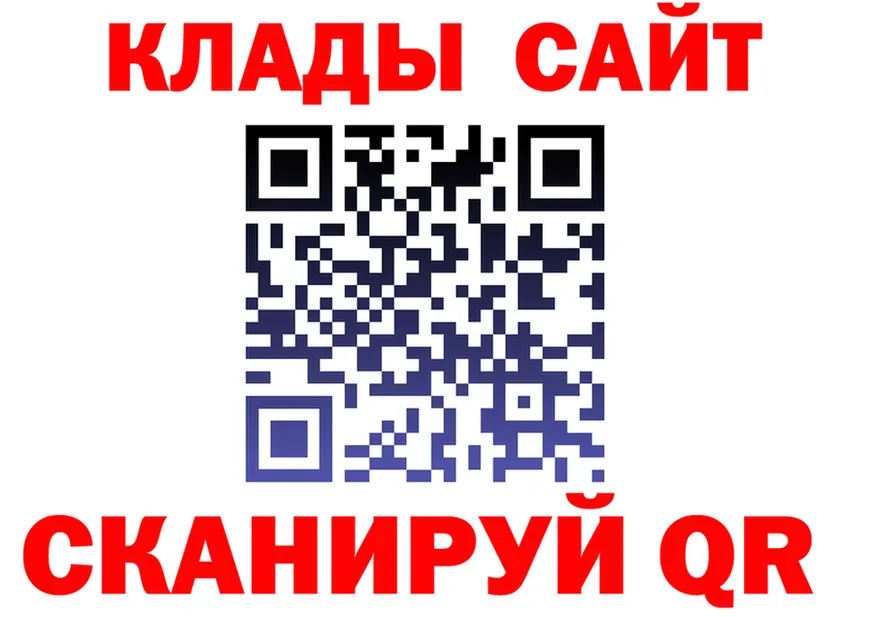 Наркота  состав Сосновоборск