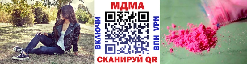 OMG ТОР  магазин продажи   Сосновоборск  MDMA VHQ 