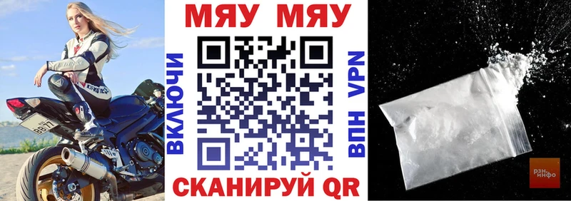 это официальный сайт  Сосновоборск  Мефедрон кристаллы 