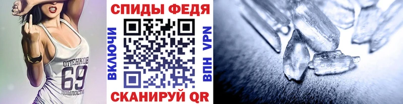 Метамфетамин винт  Сосновоборск 