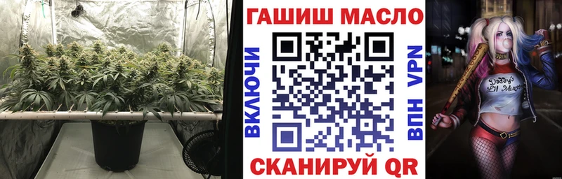 гидра зеркало закладка Сосновоборск Дистиллят ТГК концентрат