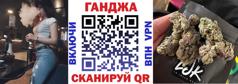 МАРИХУАНА планчик  Сосновоборск 